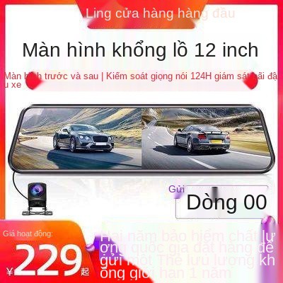 Đầu ghi lái xe 12 inch mới Lingxia, HD, Tầm nhìn ban đêm, phương tiện toàn màn hình với điều hướng, máy tích hợp chó điệ | BigBuy360 - bigbuy360.vn