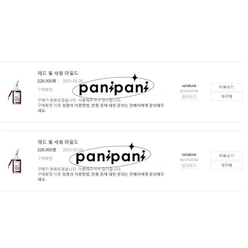 [100% AUTH]- 55ML- Tẩy Tế Bào Chết Hóa Học Red Peel Tingle Serum | BigBuy360 - bigbuy360.vn