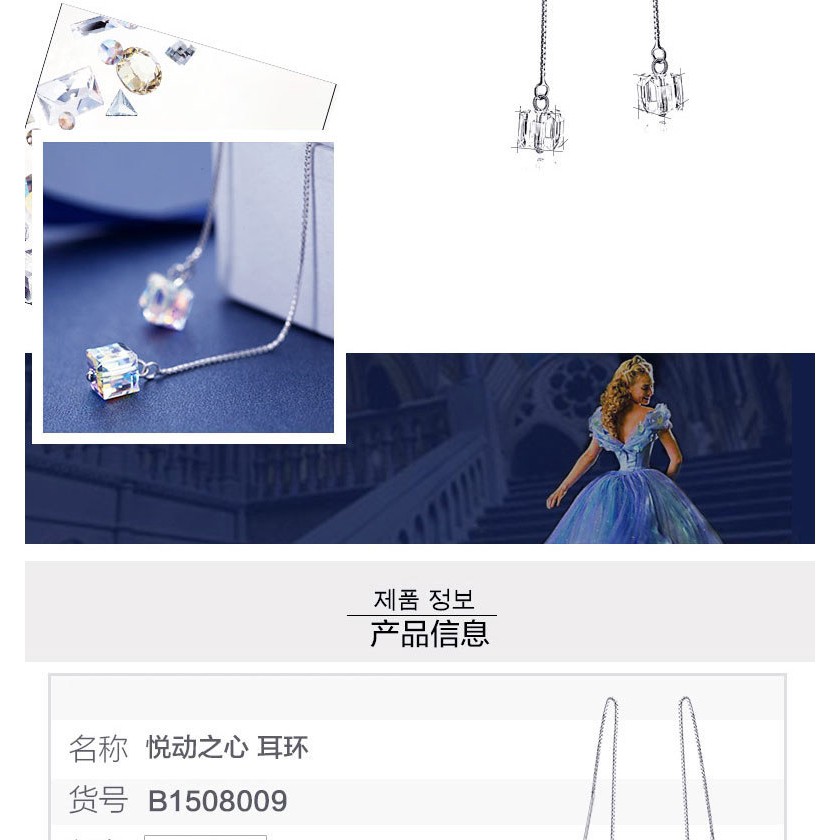 Khuyên Tai Nữ Dài Thời Trang Hàn