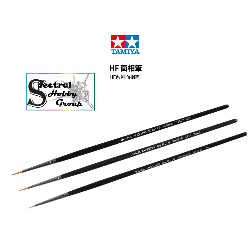 Dụng cụ mô hình - Bút lông cọ vẽ gundam hobby tool Tamiya các loại