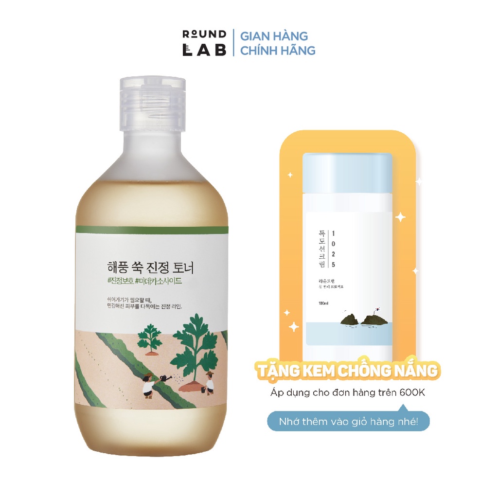 [Mã BMBAU50 giảm 7% đơn 99K] Nước cân bằng làm dịu chiết xuất ngải cứu Round Lab Mugwort Calming Toner 300ml