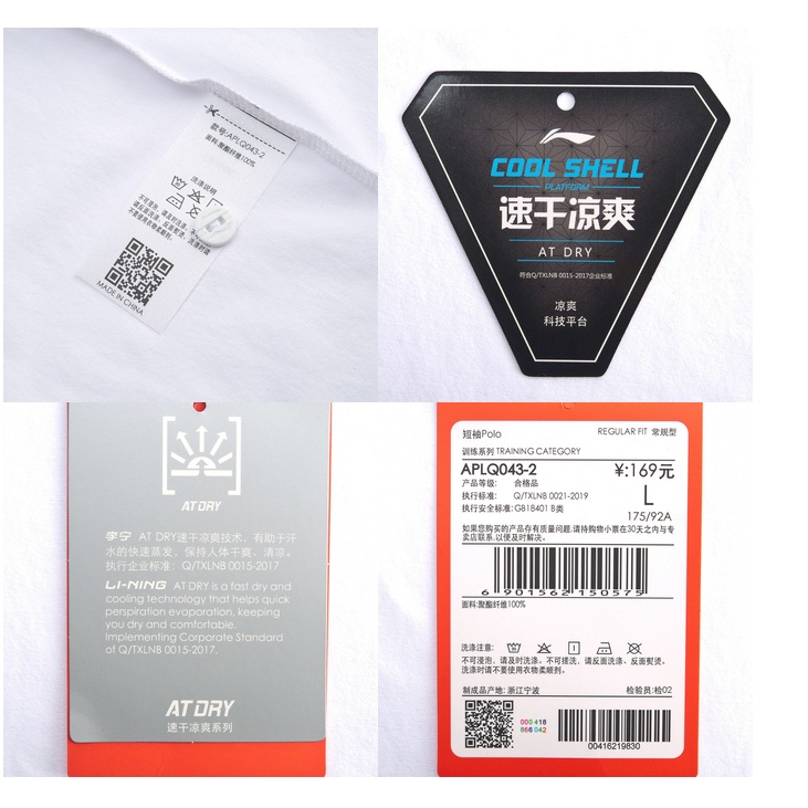 Áo Polo Thể Thao Nam LINING APLQ043 -2 Chính Hãng