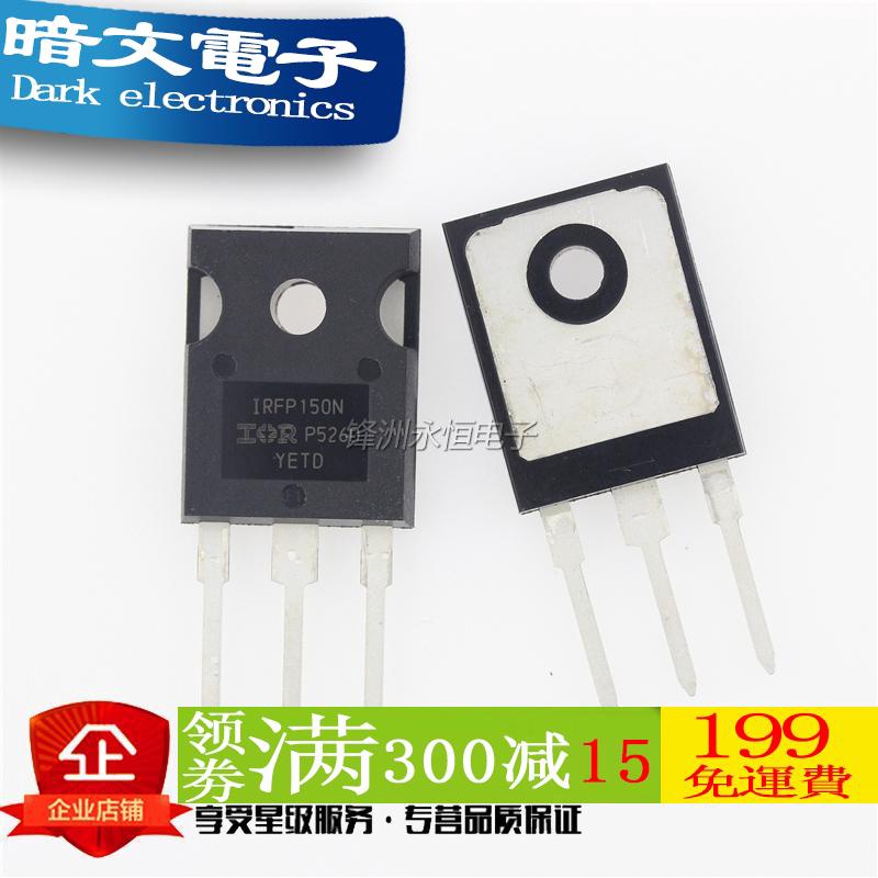 Chip Irfp150N Ir 42a / 100v Irfp150Npbf