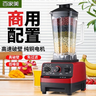 Máy nghiền đá bào đa năng tiện dụng cho gia đình