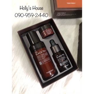 The Black Tea London Classic Moisture Set