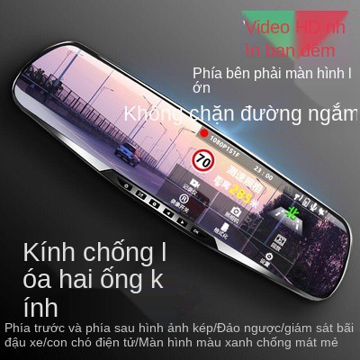 HD, máy ghi âm lái xe, tốc độ chó điện tử, bắn đôi, tầm nhìn 360 đêm, giám sát đỗ xe, hình ảnh, một máy,