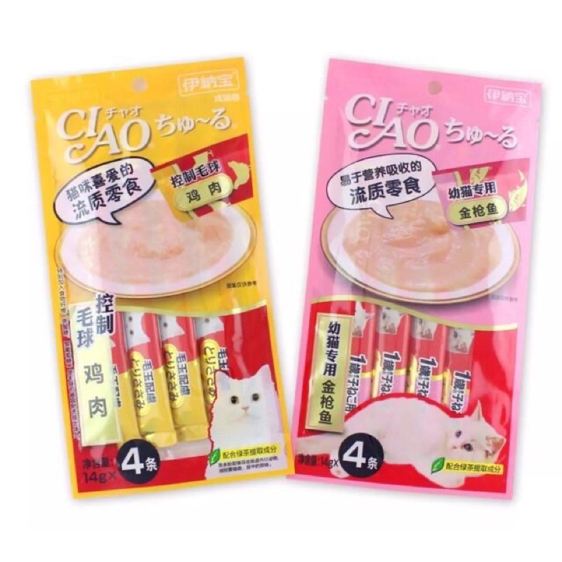 Súp thưởng cho mèo ciao churu