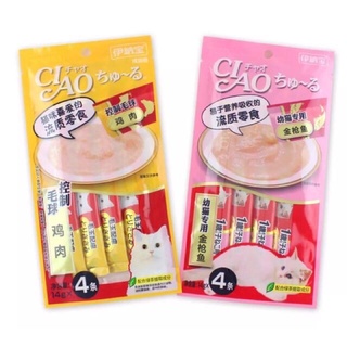 Súp thưởng cho mèo ciao churu