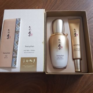 Set fullsize tinh chất và kem mắt Sooryehan Boyun