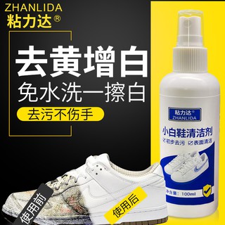 Dụng cụ vệ sinh làm trắng giày tiện lợi