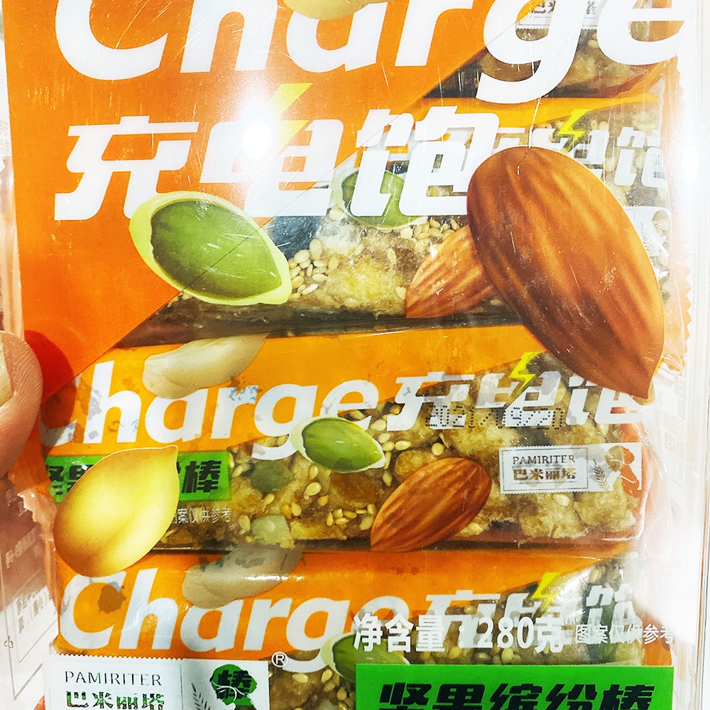 Combo 2 Hộp x 280gr Bánh ngũ cốc thanh dinh dưỡng các loại hạt trái cây, Charge PAMIRITER (Date 8 tháng kể từ ngày sx)