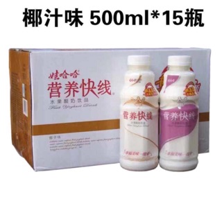 15 chai Sữa chua uống 500ml
