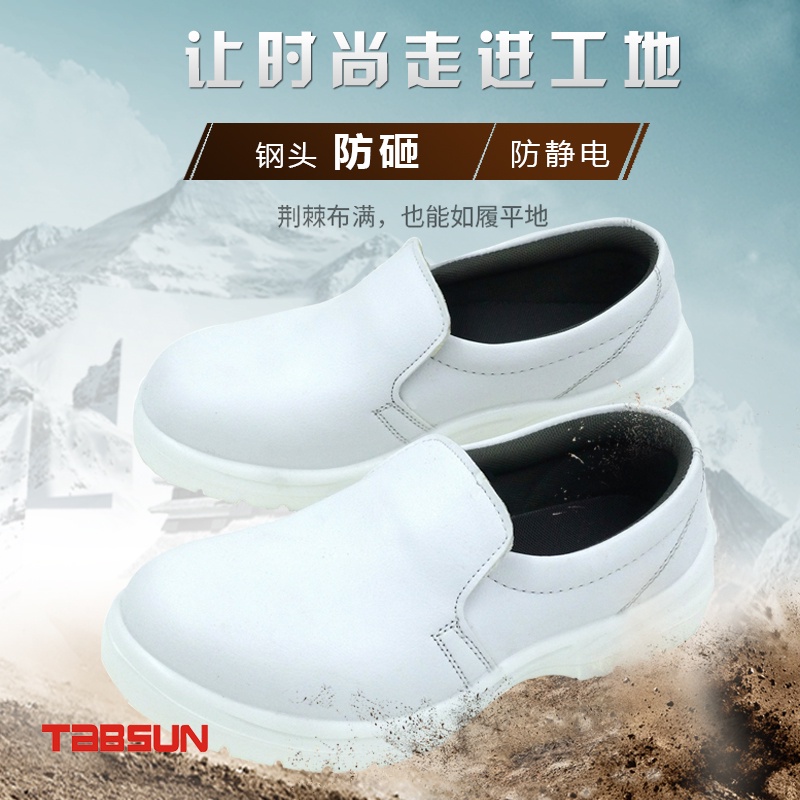 Giày Bảo Hộ An Toàn Bằng PU Chống Tĩnh Điện Chống Bụi Chống Va Đập Màu Trắng 8808