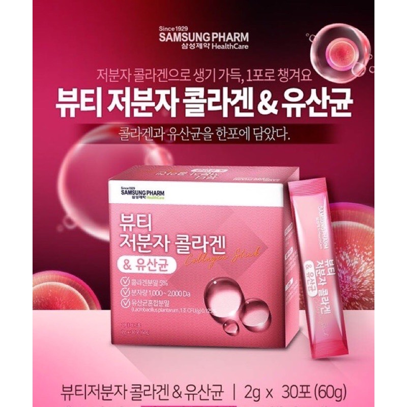 (Hàng có bill) HỘP 30 GÓI COLLAGEN SAMSUNG PHARM