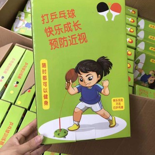 BỘ BÓNG BÀN THÔNG MINH CHO BÉ