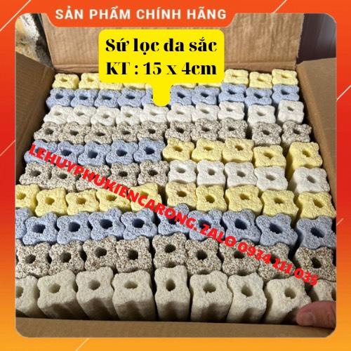 Sứ Thanh Lọc Nước Đa Sắc - Sứ Thanh Tứ Sắc - Sứ Thanh Màu Lọc Nước Hồ Cá Kích Thước 15x4cm
