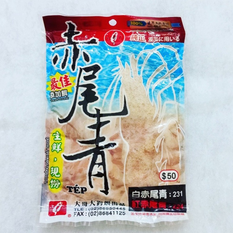 Mồi câu tép trắng đại ca đại, mồi câu cá chính hãng Aduy fishing