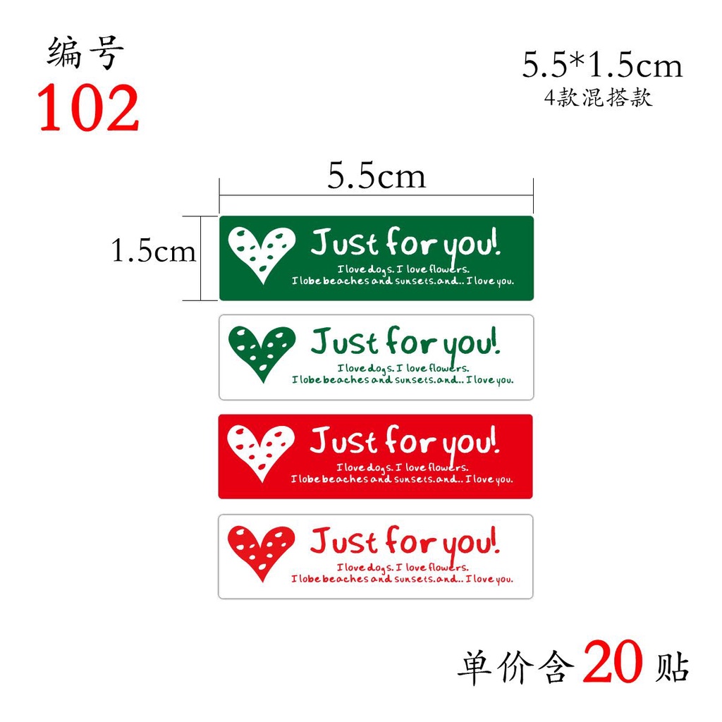 TD24_TEM DÁN CHỮ " JUST FOR YOU" >