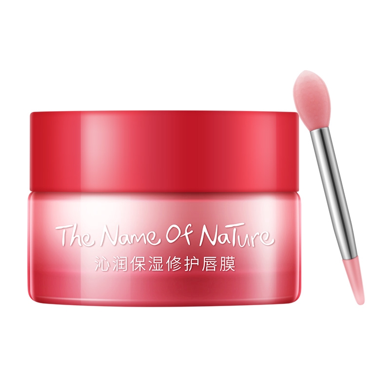 Fenyi Strawberry Lip Mask Reduce Fine Lines Lip Care 20g