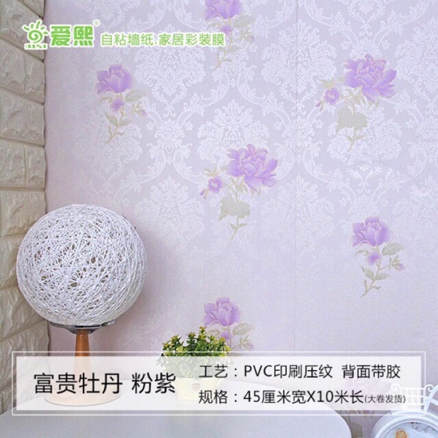 Giấy dán tường hoa mẫu đơn tím sẵn keo