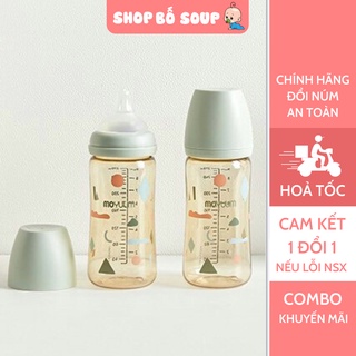 Bình sữa Moyuum 170ml 270ml Hàn quốc chính hãng được chọn núm 1