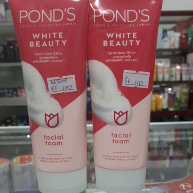 SỮA RỬA MẶT TRẮNG DA"POND'S MỚI"100GR chiết xuất từ hạt tầm xuân thơm cực!