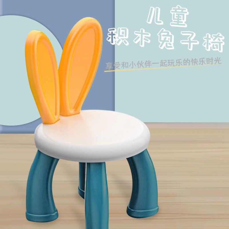 Ghế nhựa tai thỏ cho bé phù hợp với bàn xếp hình đa năng