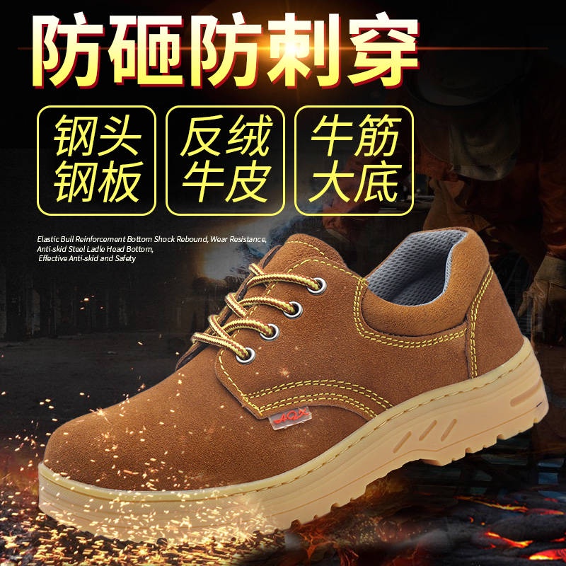 Giày bảo hộ mũi thép chống trầy xước chống dầu thoáng khí an toàn cho nam | BigBuy360 - bigbuy360.vn