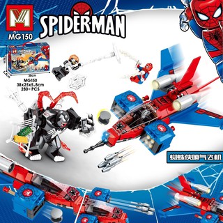 LEGO SIÊU ANH HÙNG NGƯỜI NHỆN 280 CHI TIẾT