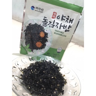 Lá kim Vụn rắc cơm