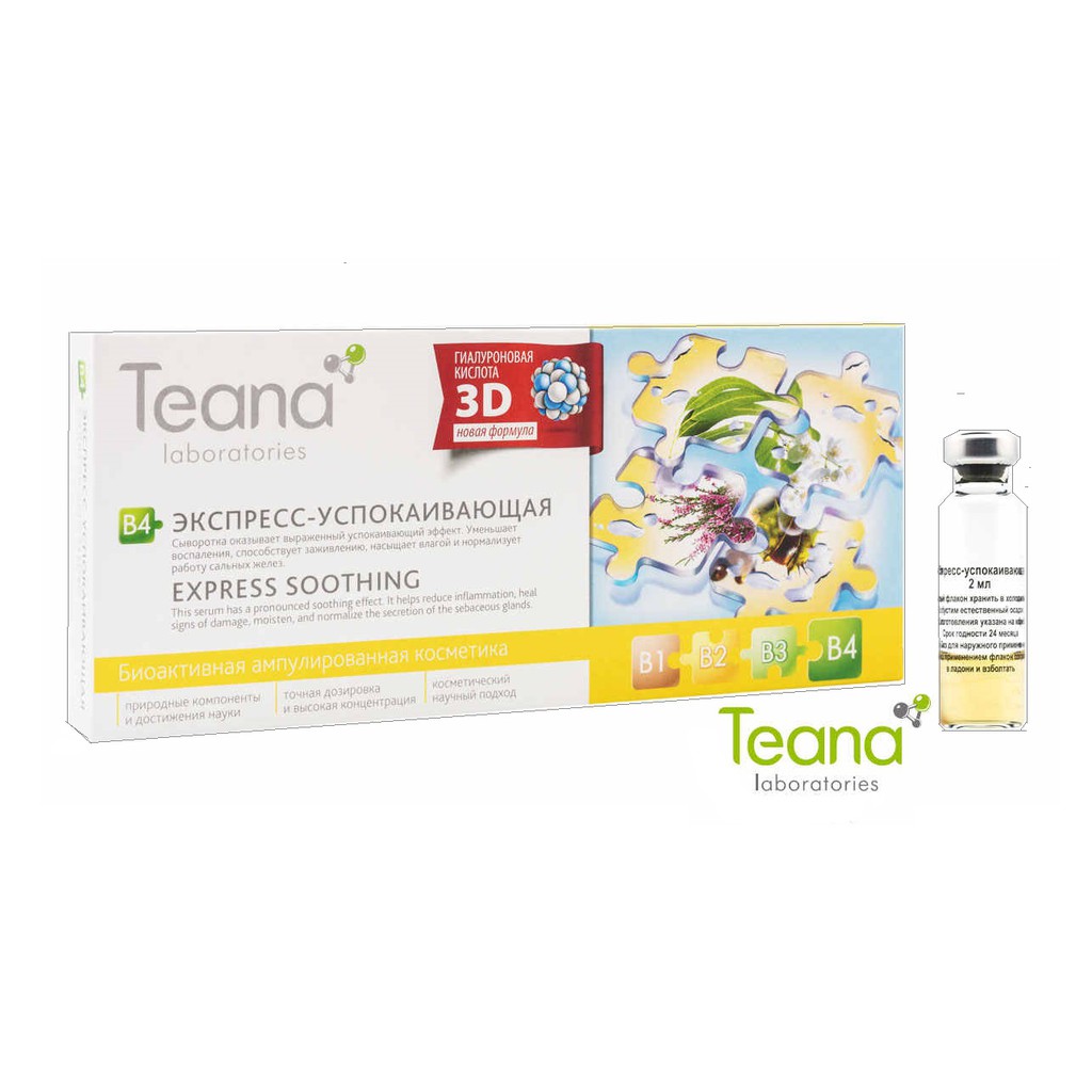 Serum Teana B4 loại bỏ mụn cấp tốc