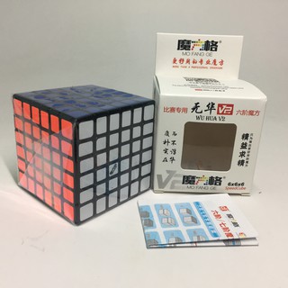 Qiyi wuhua v2 6x6 - sp0821