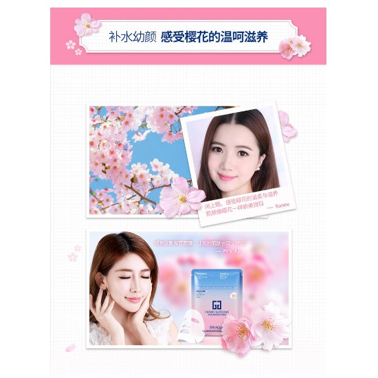 Lẻ 1 Miếng Mặt nạ Bioaqua Cherry Blossoms - B117 | BigBuy360 - bigbuy360.vn
