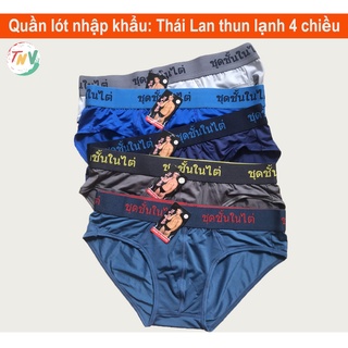 Combo 5 quần lót Nam Thái Lan Chất Lượng