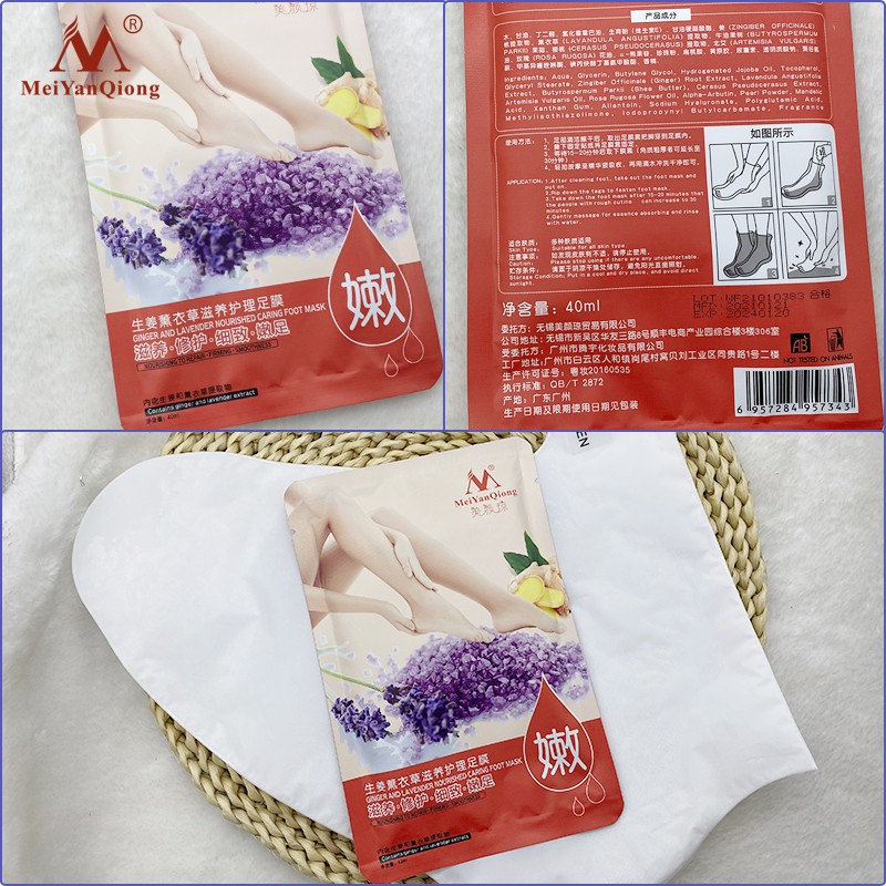 MeiYanQiong Foot Mask Exfoliating Remove Dead Skin 10Pcs