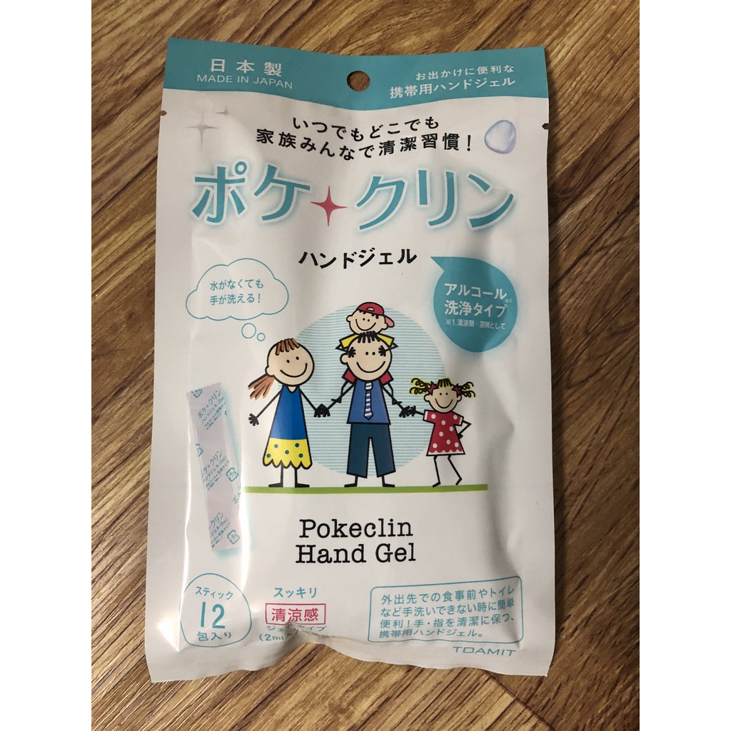 Pokelin Hand Gel - Gel rửa tay an toàn cho bé nội địa Nhật