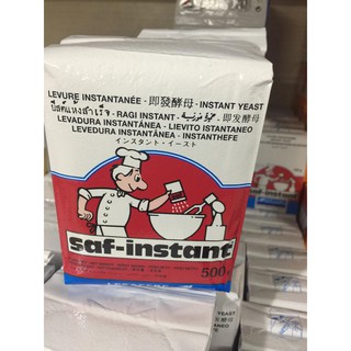 Men nhạt Pháp nhãn đỏ gói 500g