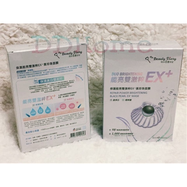 Mặt nạ nội địa ĐÀI LOAN