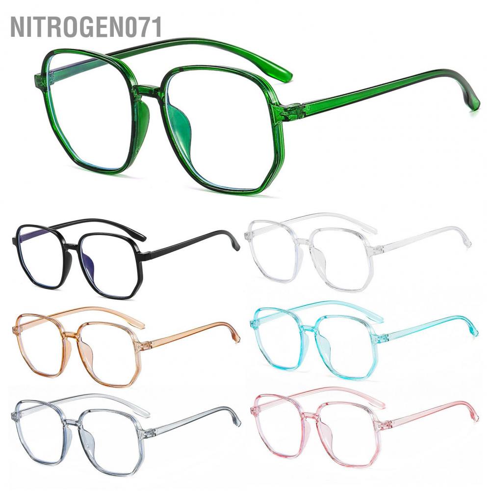 [Hàng mới về] Kính chống ánh sáng xanh Nitrogen071 trọng lượng nhẹ gọng chữ nhật thời trang nam nữ