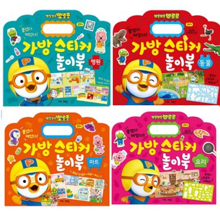 Quyển sách sticker chơi trò nhập vai thú vị