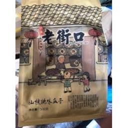 Hướng dương vị dừa, caramen 1kg thơm ngon loại 1