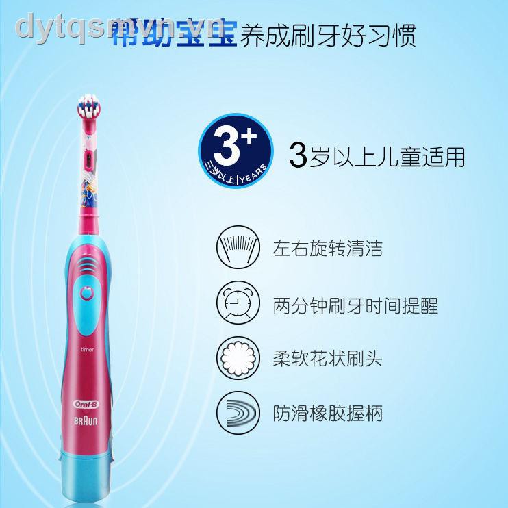 ☒✈Boran Oral B children''s electric toothbrush men''s and women''s adult fully automatic waterproof soft hair student