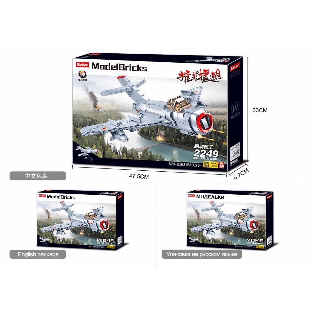 ๑ Khối Lego Lắp Ráp Máy Bay Quân Đội Đồ Chơi Giáo Dục Bé Trai 0983 Mig-15 Bis