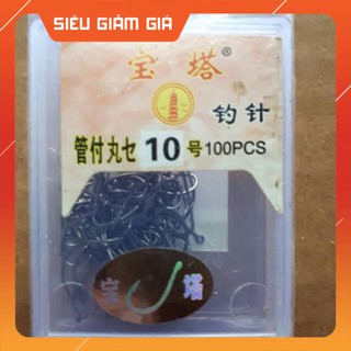 [Combo] R Hộp lưỡi câu đơn [Giá rẻ]