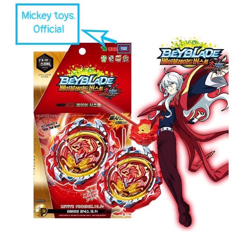 QUAY ĐỒ CHƠI Beyblade Burst B-117 Revive Phượng Hoàng - QUAY NINJA LỐC XOÁY