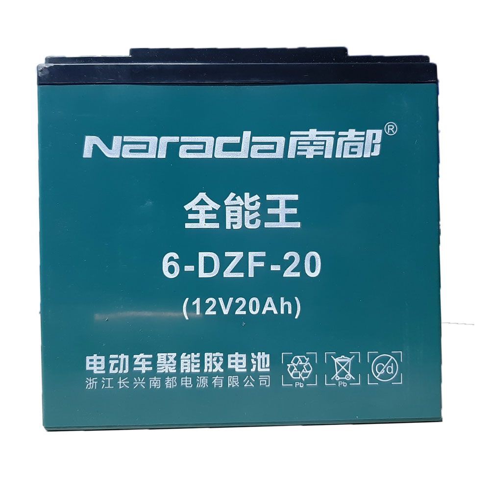 Ắc quy xe đạp điện Narada 12V 20Ah 6-DZF-20