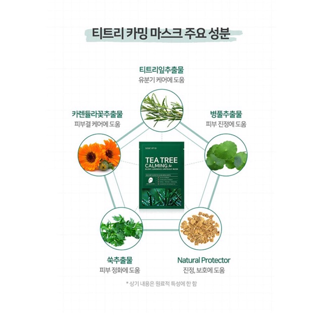 Lẻ Miếng Mặt Nạ Tràm Trà Some By Mi Tea Tree Calming 25g Chính Hãng