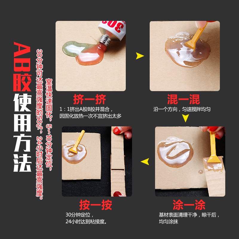Keo epoxy , keo AB 302 trong suốt 2 thành phần chịu nhiệt dán nhựa , dán gỗ , dán kim loại.