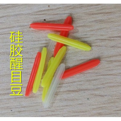 Gắn đầu phao nhựa, dài 15mm giá 10k 1 tip 10 cái