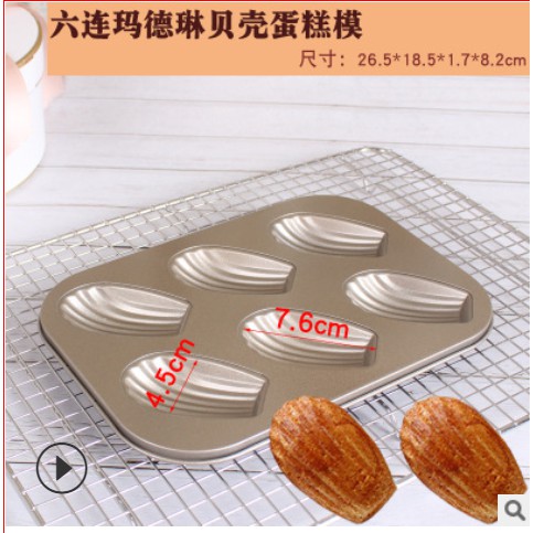 Khuôn Sò 6 Ô / Khuôn Madeleine